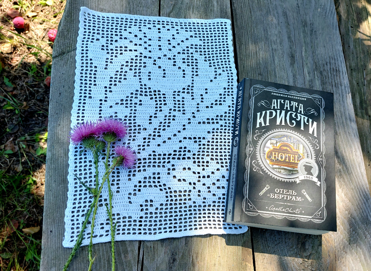 Из личного фотоархива Sw. Sein