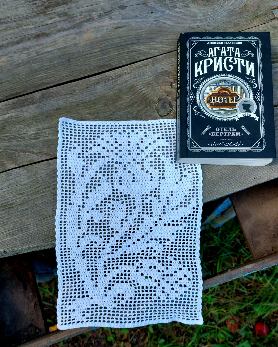 Из личного фотоархива Sw. Sein