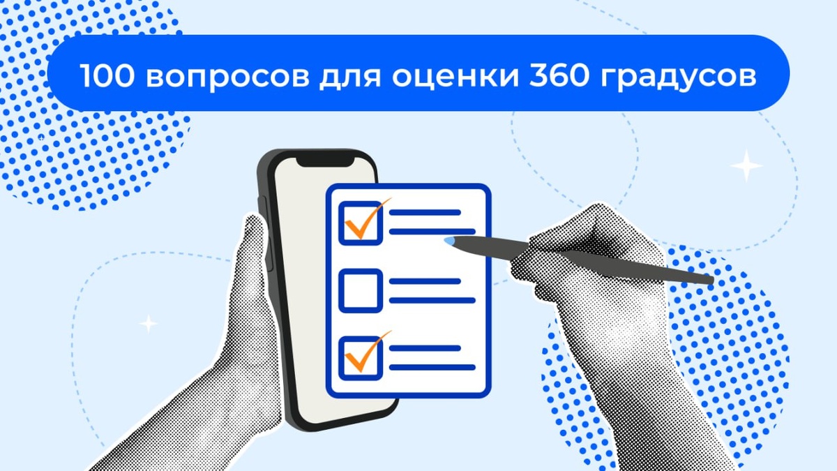 360 Feedback Зображення - огляд 940 Стокові фото, векторні зображення й відео Ad