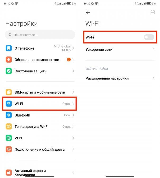     Убедитесь, что Wi-Fi отключен