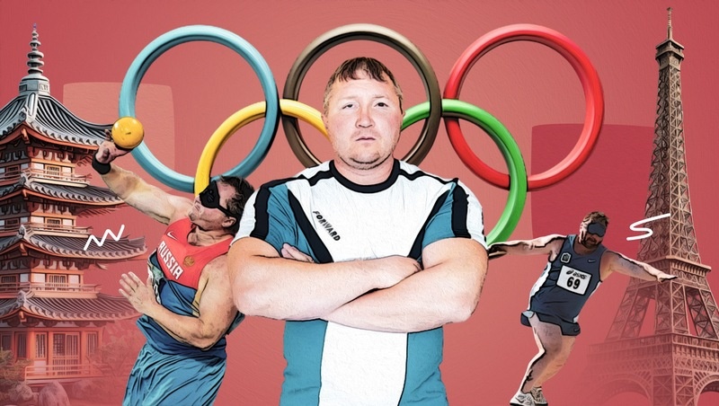 Эксклюзив-интервью с Игорем Баскаковым «Жизнь, полная побед и спортивных достижений»