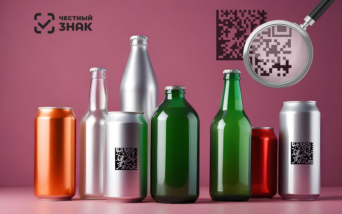 Маркировка слабого алкоголя