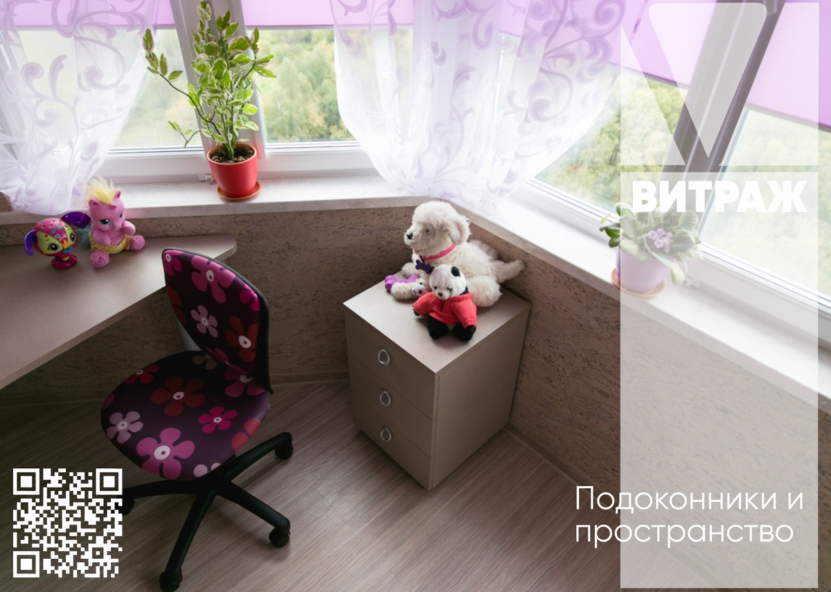 Фото: Витраж