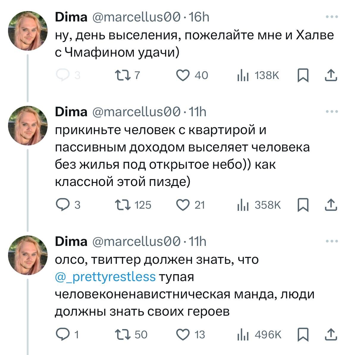 Источник: x.com