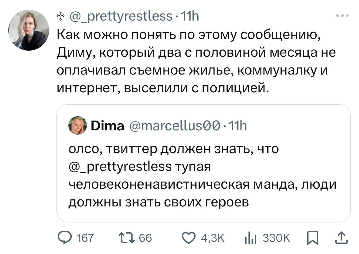 Источник: x.com