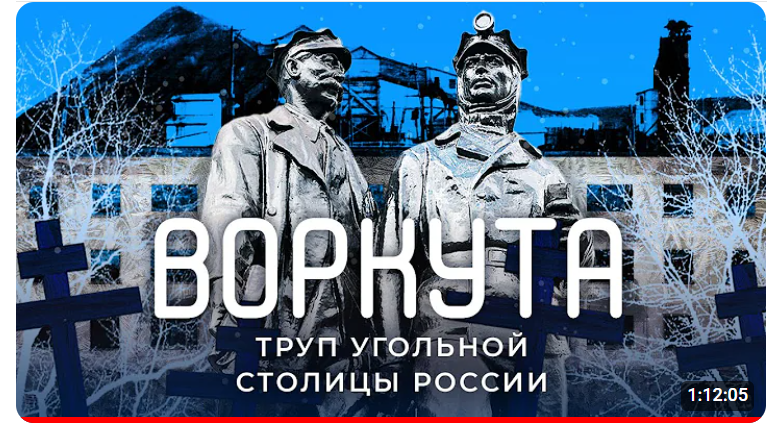 Чудесные статуи Дворца шахтёров превращены в каких-то монстров с помощью фильтров