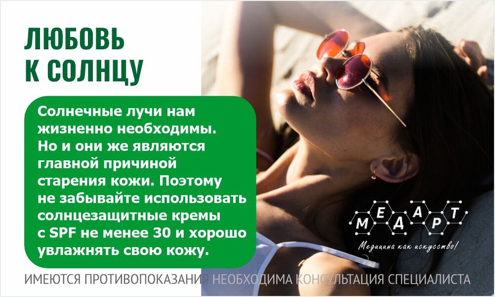 Сайт Фрипик