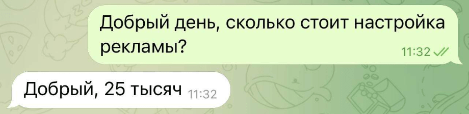 -2