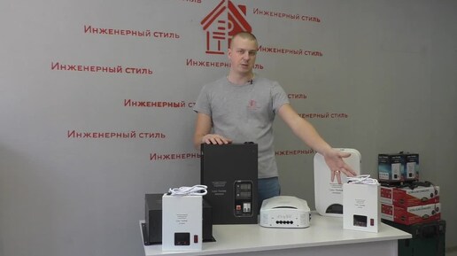 Стабилизатор напряжения Lenz Technic, как работает, как выбрать, что внутри, как подключить