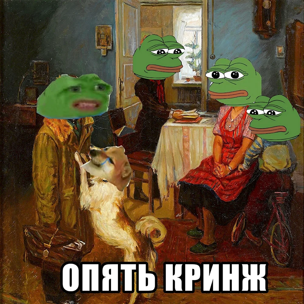 Ну вы поняли)