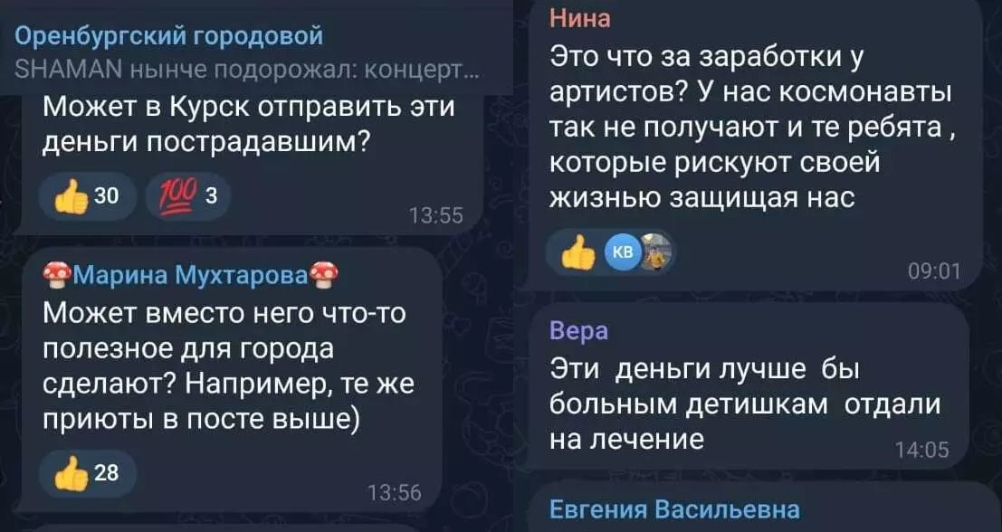 Чиновники РФ еще раз показали, что у них с народом России совершено разные понятия о том, что такое хорошо и что такое плохо.-2