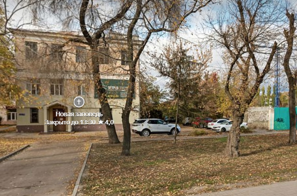    Методистская церковь «Новая Заповедь» проиграла суд мэрии Воронежа: их площадям конец? панорама сервиса «Яндекс.Карты»