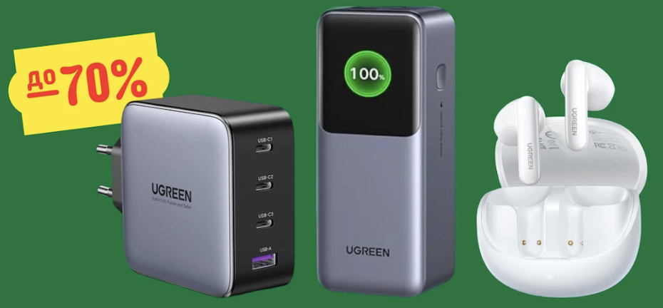    UGREEN