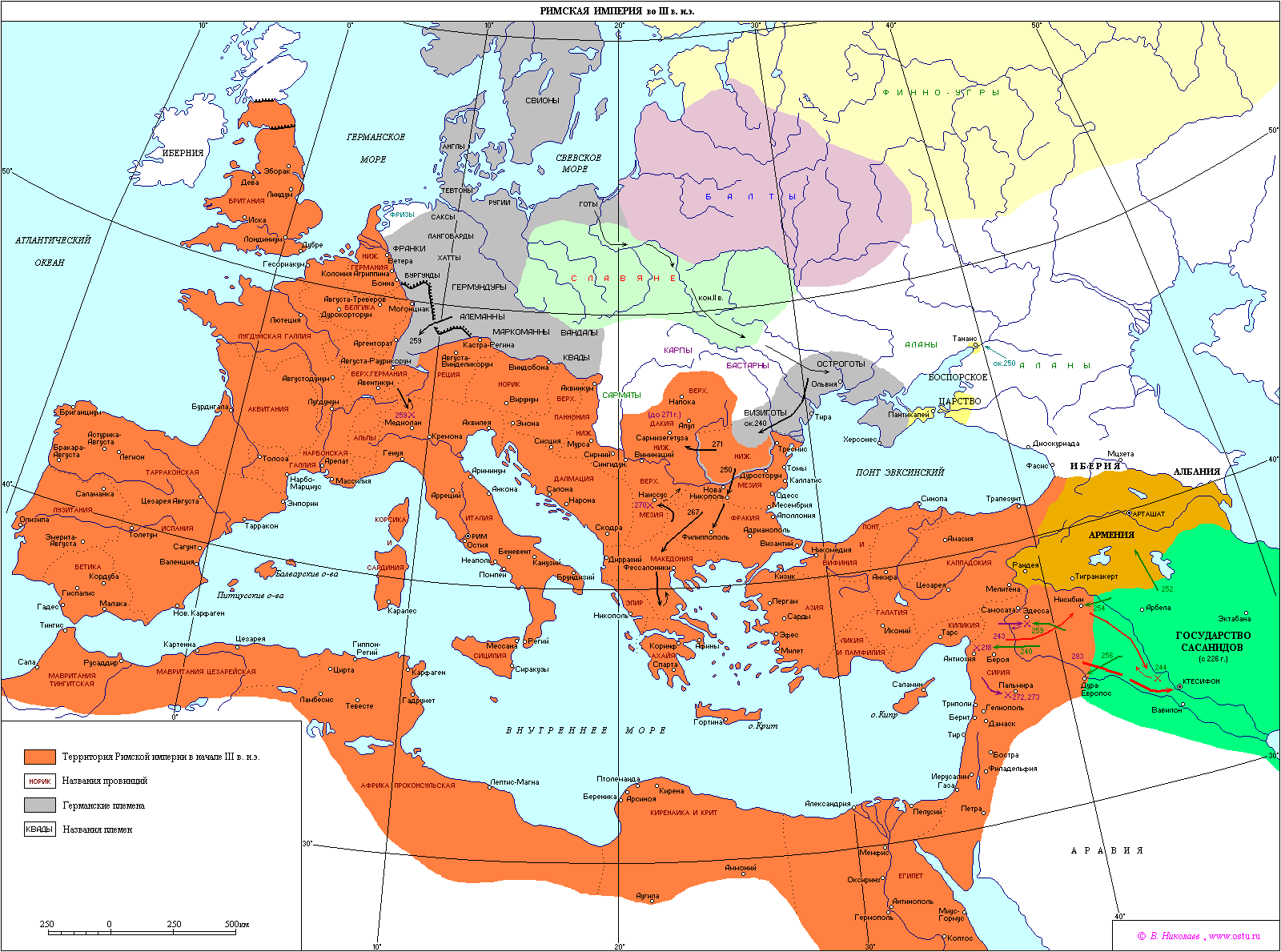 Римская империя в начале III века. Иллюстрация с сайта https://www.wikiznanie.ru/