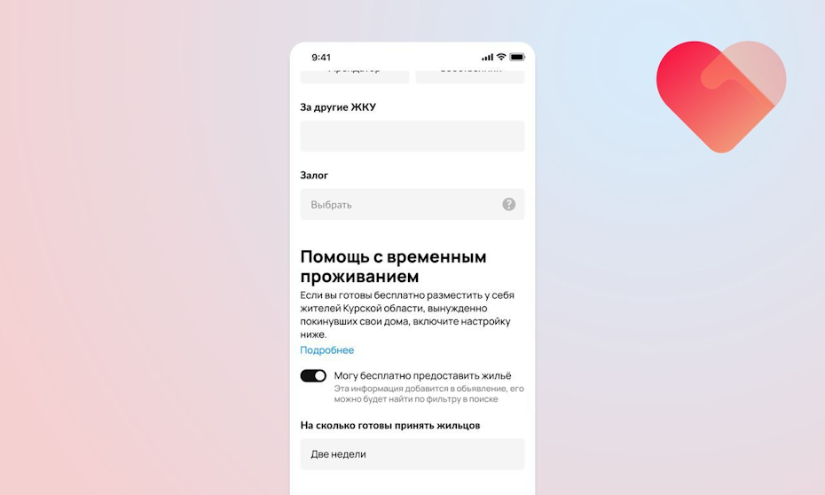    Авито