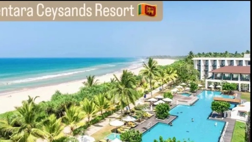 Centara Ceysands Resort spa отель на отдельном острове на Шри Ланке #шриланка