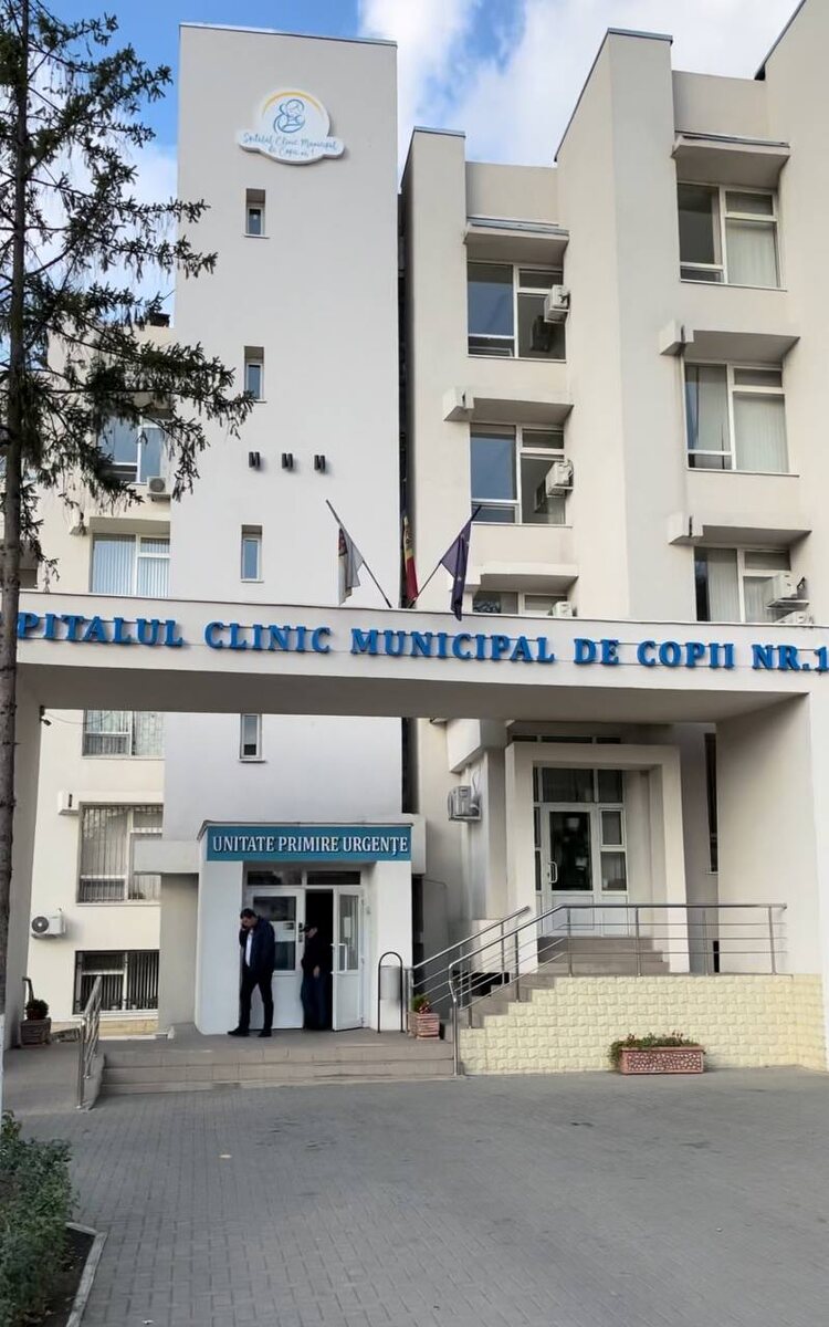 Государственная детская городская больница в Кишиневе (Молдова)