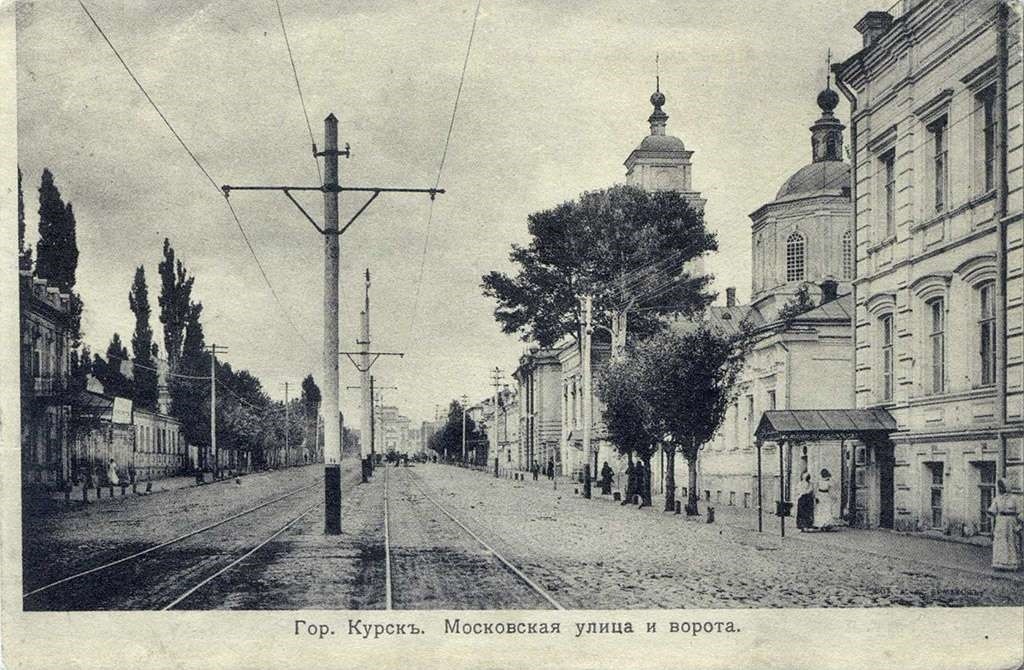 Рис. 1. Курск Ленина 69 Конец XIX - начало ХХ вв. Источник old.kurskcity.ru