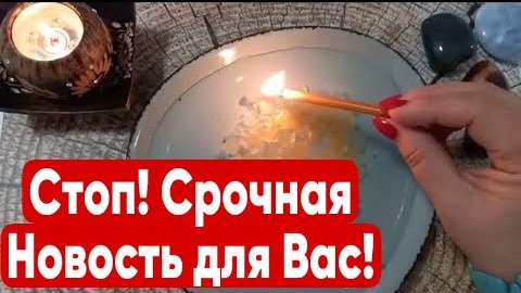 🔥Это важно знать что принесет осень🔥отливка