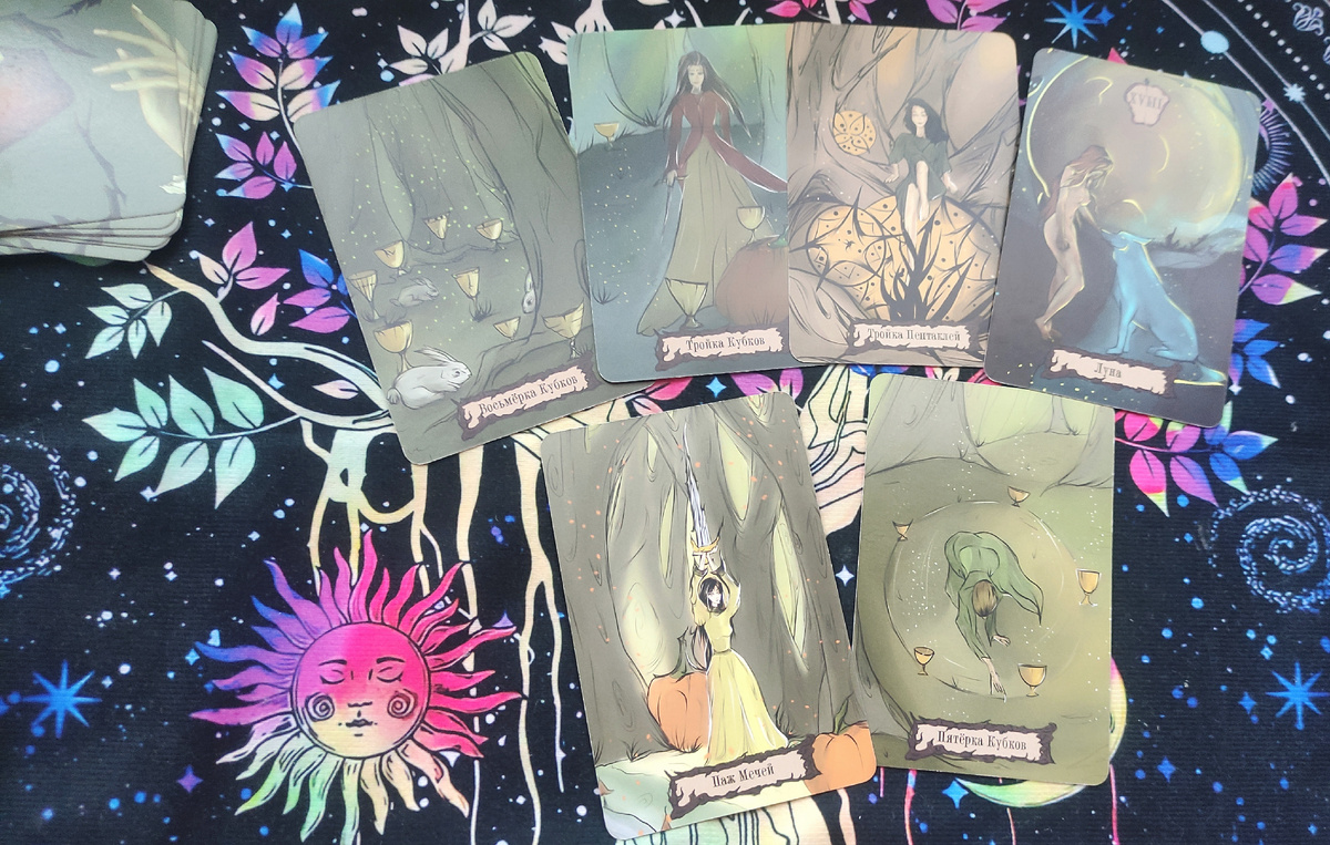 Я поняла, мужчина ушел 