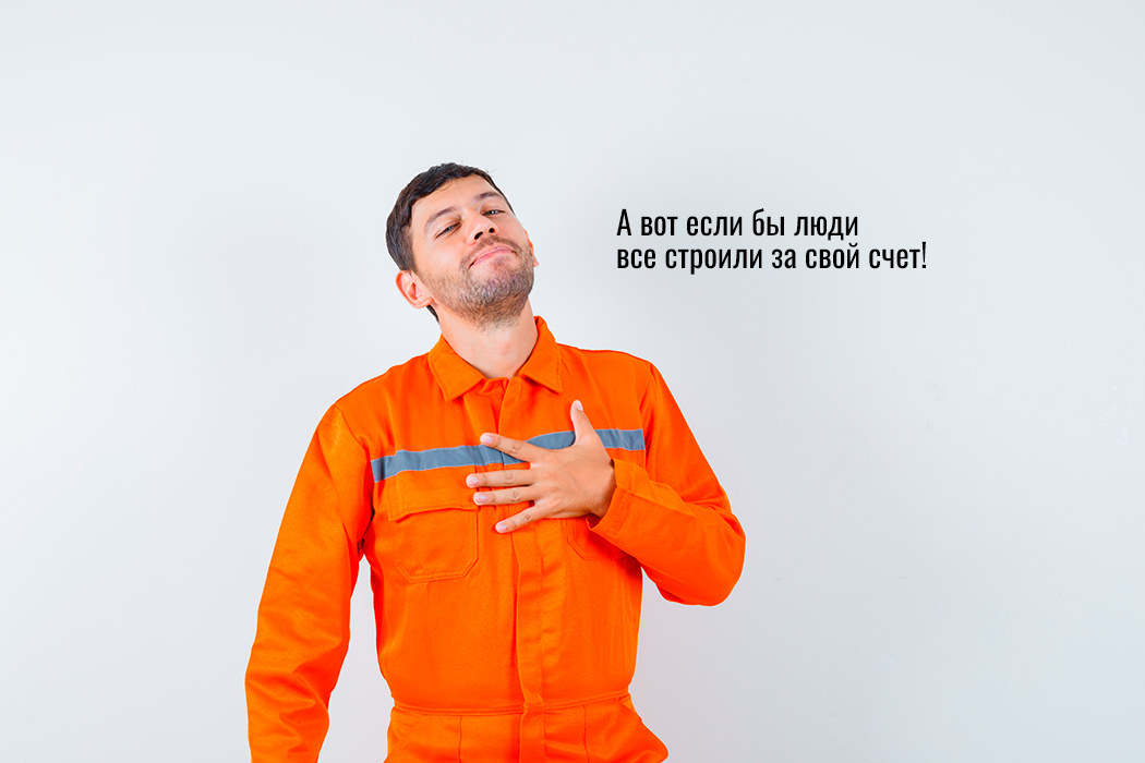 Подключение по догазификации газа среднего давления. Это норма? Изображение с freepik.com