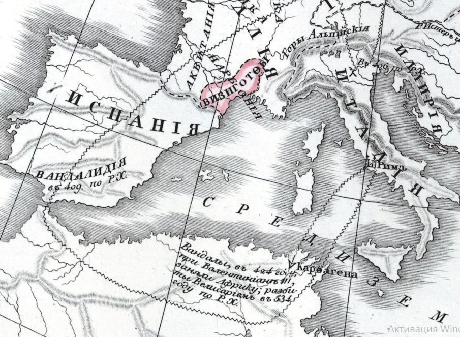 Вандалии на карте из Атласа по истории Российского государства, издания 1831-го года