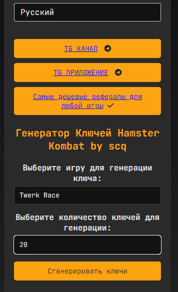 Быстрая прокачка в хамстер комбат. Быстрая прокачка в хамстер комбат. Быстрая прокачка в хамстер комбат. Быстрая прокачка в хамстер комбат. Быстрая прокачка в хамстер комбат.
