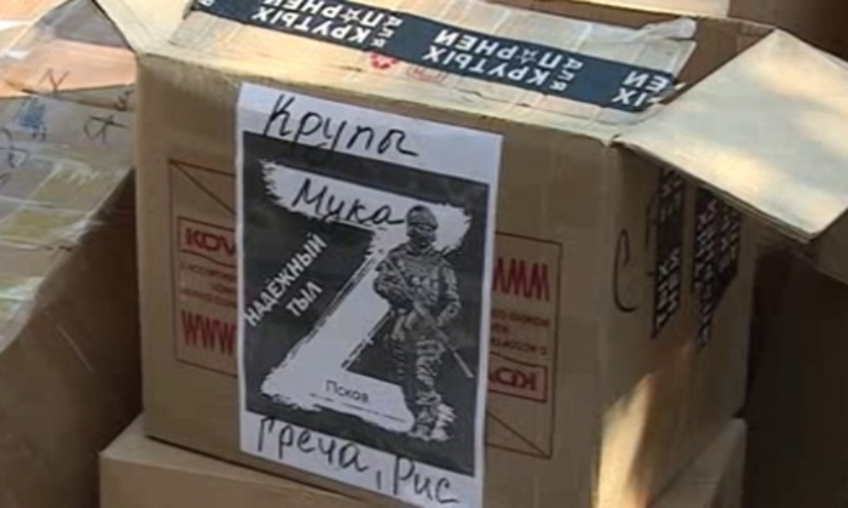    К помощи для бойцов, воюющих на курском направлении, подключаются жители других регионов