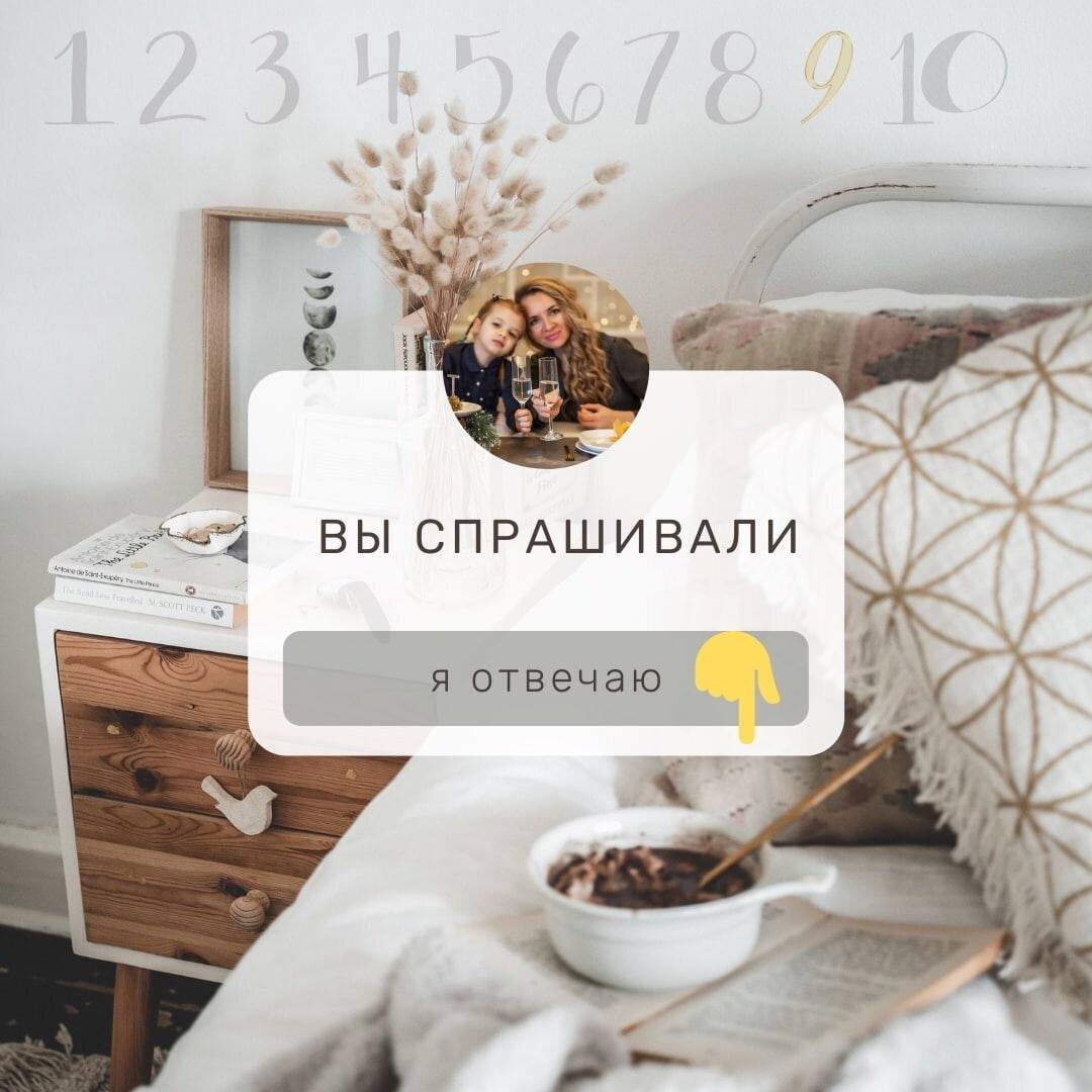 🌟 Проектирование интерьеров с нумерологией: Как цифры помогают создавать гармонию 🌟 
Вы когда-нибудь задумывались, как полностью раскрыть потенциал вашего пространства? Нумерология может стать ключом к гармоничному и функциональному интерьеру!

🔢 Почему это работает?
Нумерология основывается на изучении чисел и их вибраций. В интерьерах их можно использовать для выбора цветов, расстановки мебели и даже распределения света, помогая создать пространство, которое будет как визуально привлекательным, так и энергетически сбалансированным.

🏡 Подбор цветовой палитры
Числа, соответствующие определенным цветам, могут помочь найти идеальную палитру для вашего дома. Например, число "2" – символ баланса и спокойствия, может вдохновить на использование нежных голубых и зеленых оттенков.

📐 Расстановка мебели
Каждому числу соответствует определенная зона или направление. Используя эти знания, можно грамотно разместить мебель, что улучшит энергию помещения и сделает его более уютным и функциональным.

💡 Освещение
Числа могут указывать на оптимальное количество источников света, их расположение и даже интенсивность, что помогает создать идеальную атмосферу.

✨ Нумерология открывает множество возможностей, добавляя глубину и значение каждому элементу. Подписывайтесь, чтоб узнавать больше об интерьерах и гармонии вашего пространства! 

#ЕленаДиль_Нумерология 

#ДизайнИнтерьеров #Нумерология #ГармонияВДоме #ЭнергияПространства #ДизайнерскиеРешения