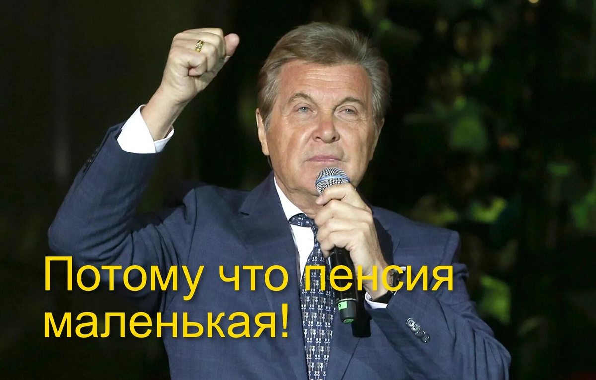 Изображение с сайта ridus.ru