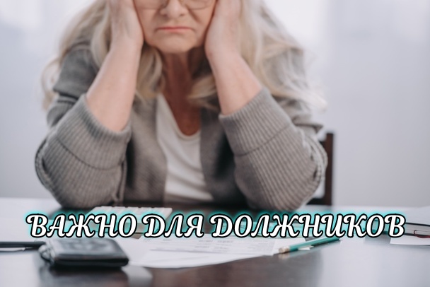Сроки в исполнительном производстве: что нужно знать должнику