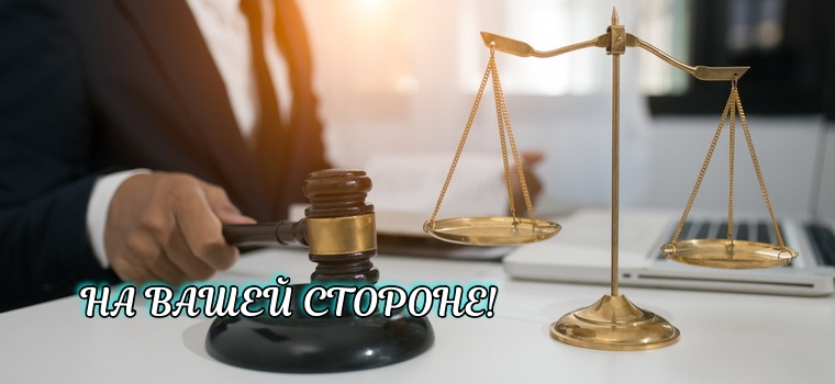 Как убедить судью в своей правоте: ключевые правила для успешного выступления в суде