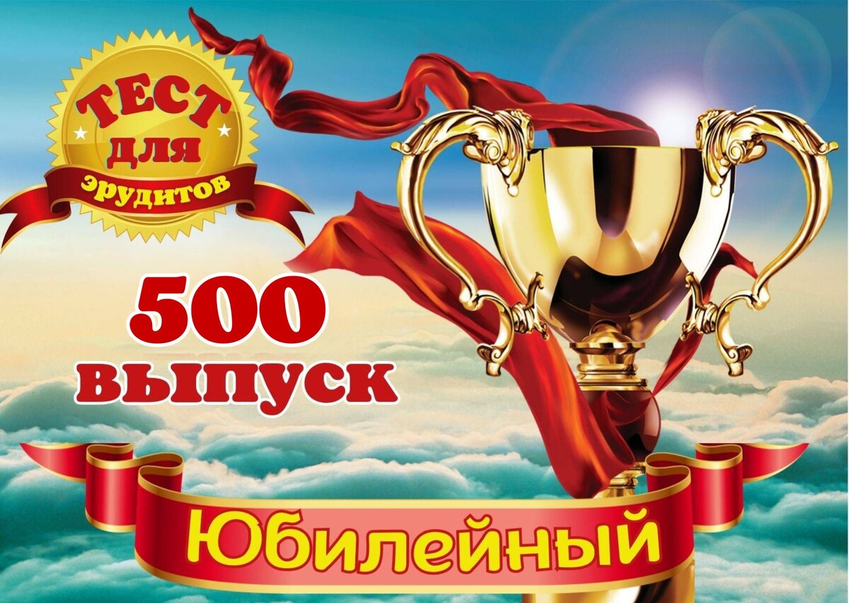 коллаж автора