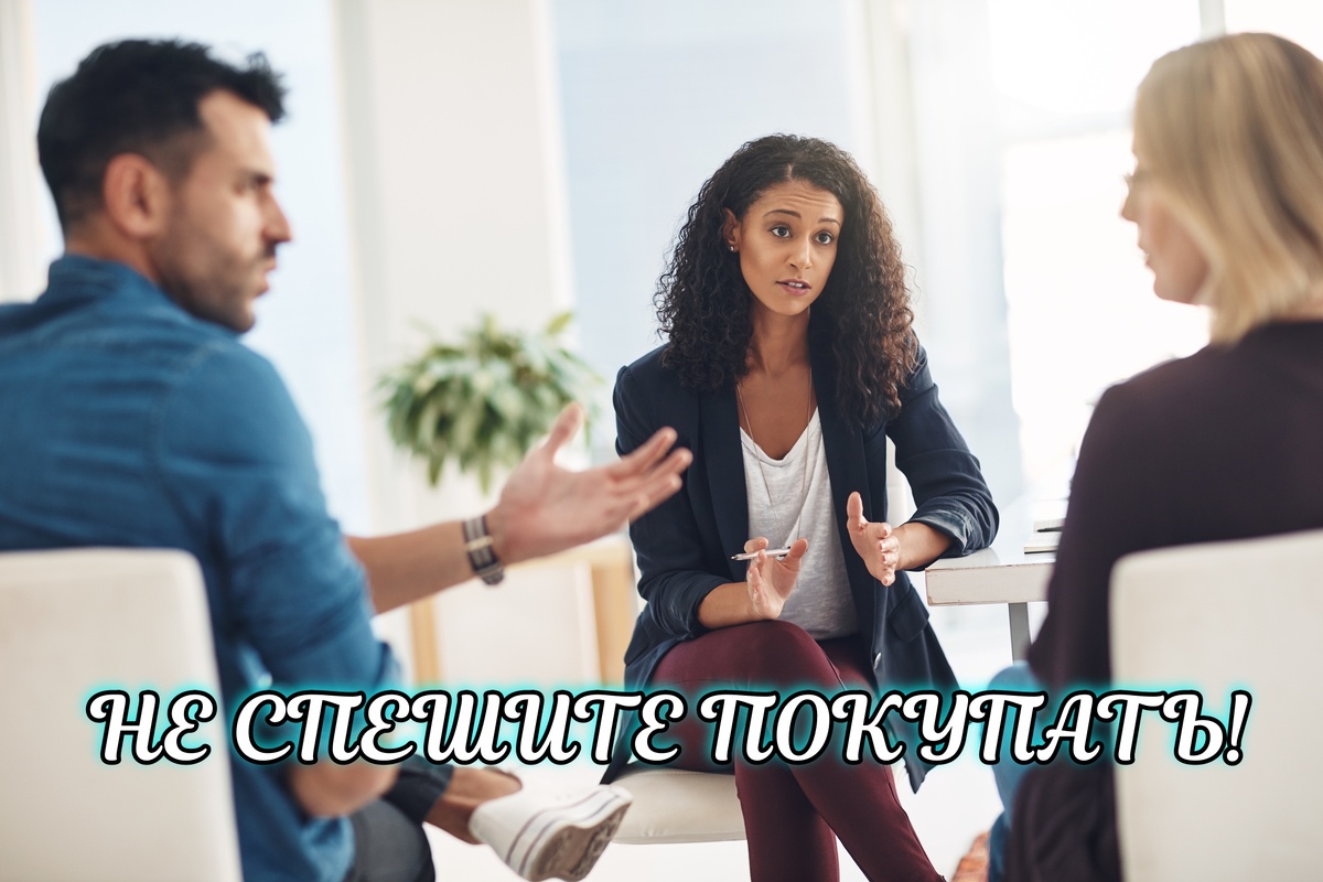 Что нужно знать о собственнике до покупки квартиры: советы для будущих покупателей