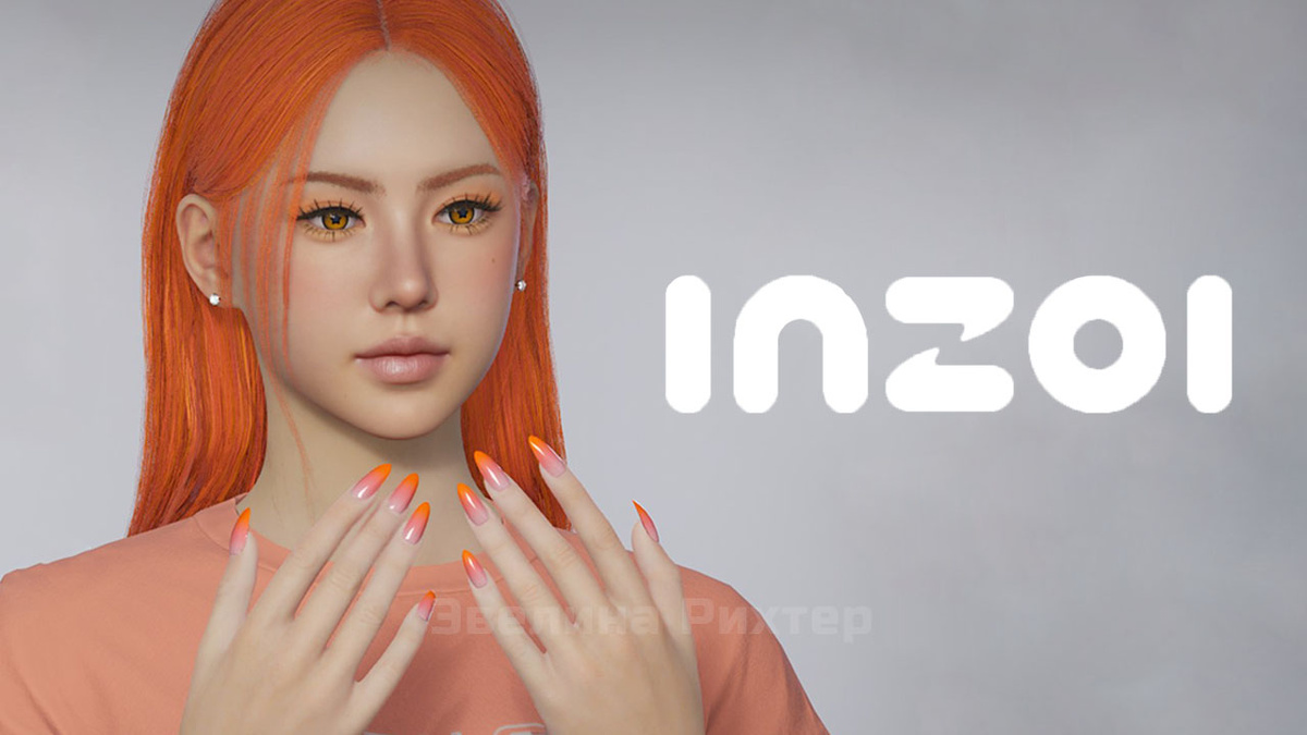 inZOI, скрин Эвелины Рихтер
