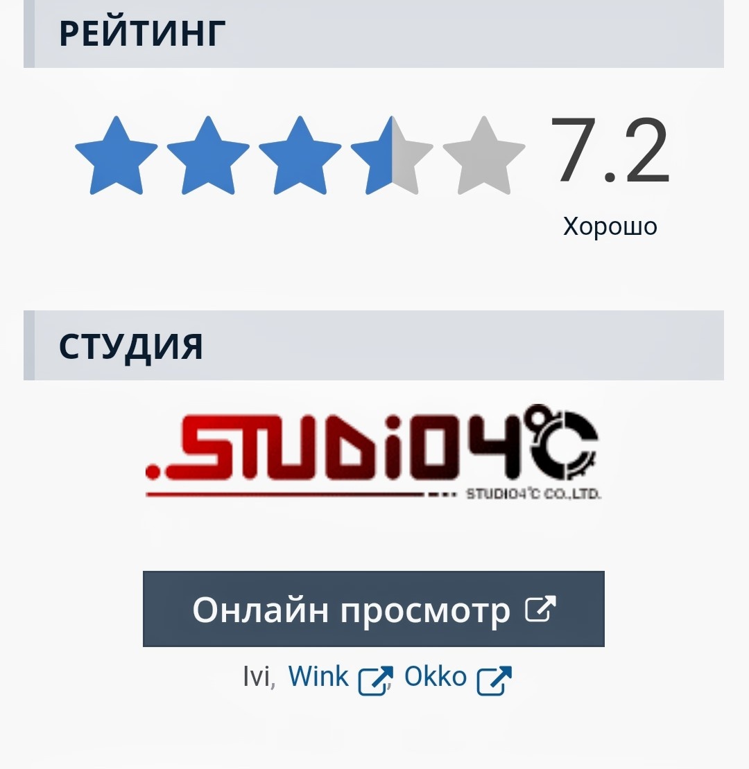 Шикимори