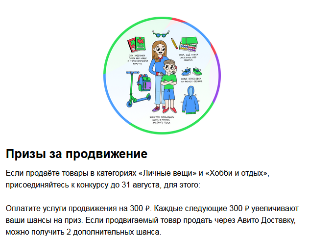скрин