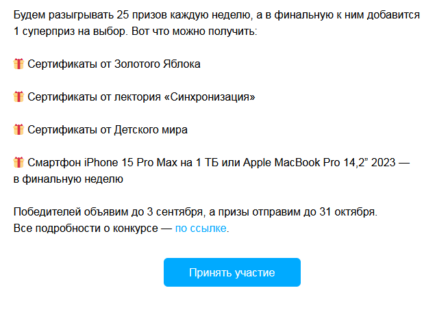 скрин