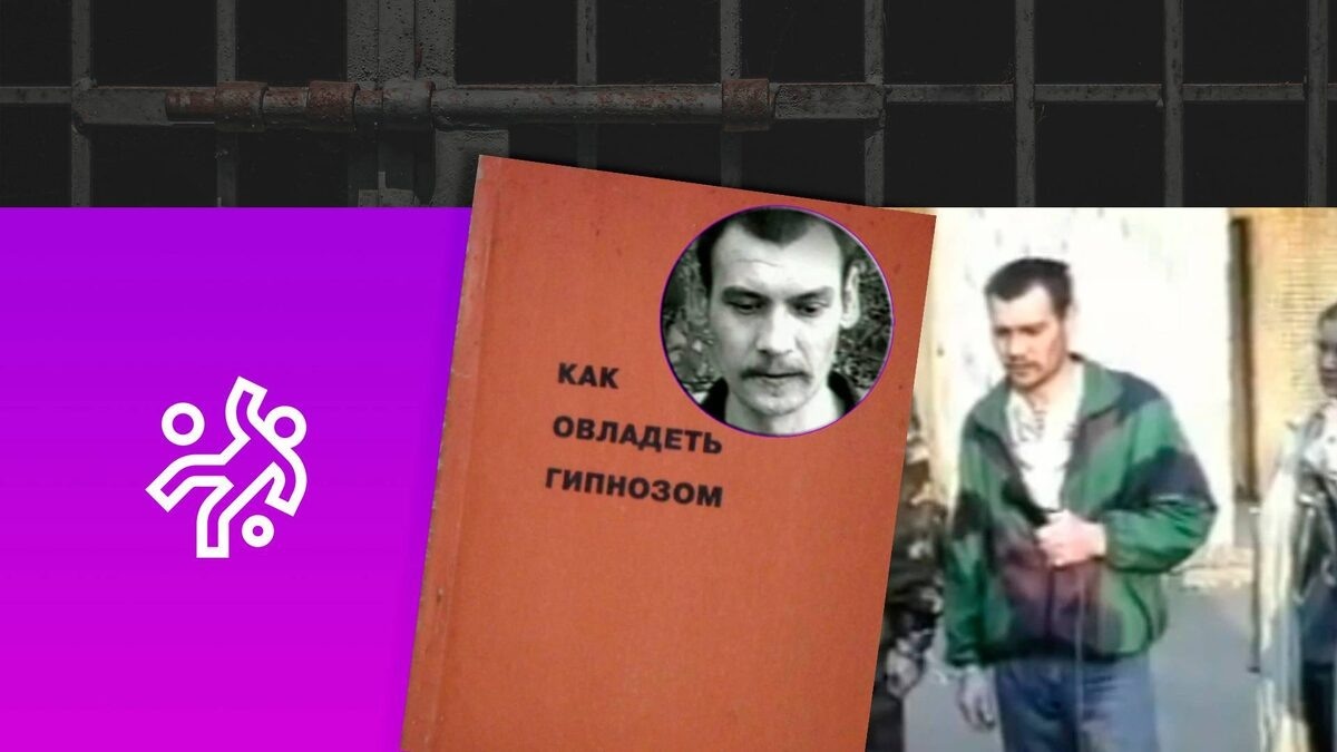 Коллаж 78.ru: urss.ru, НТВ, unsplash.com, flaticon.com/Freepik 