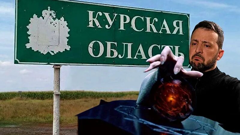  Фото: Коллаж ForPost