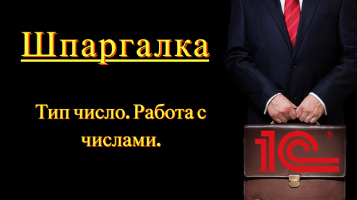 Шпаргалка на сиськах приводит к сексу и пятерке