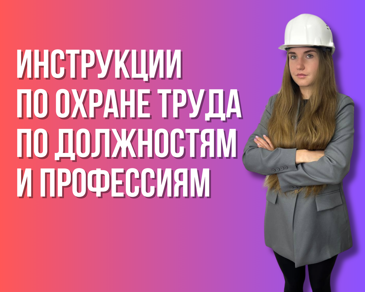 Сотрудник компании ООО "СПЕЦКОНС" 
