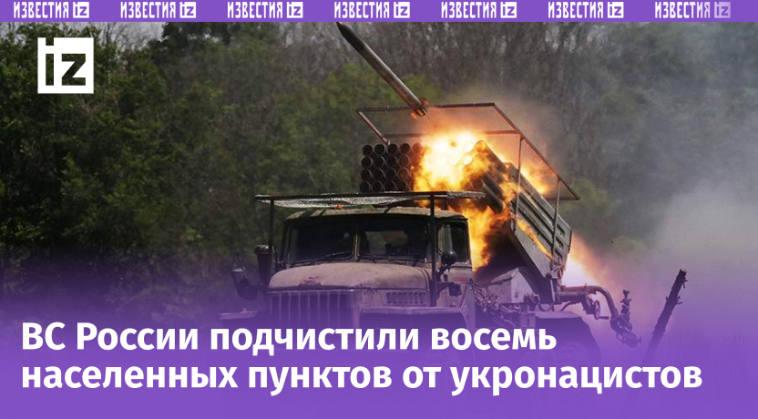 Фото: РИА Новости/Евгений Биятов