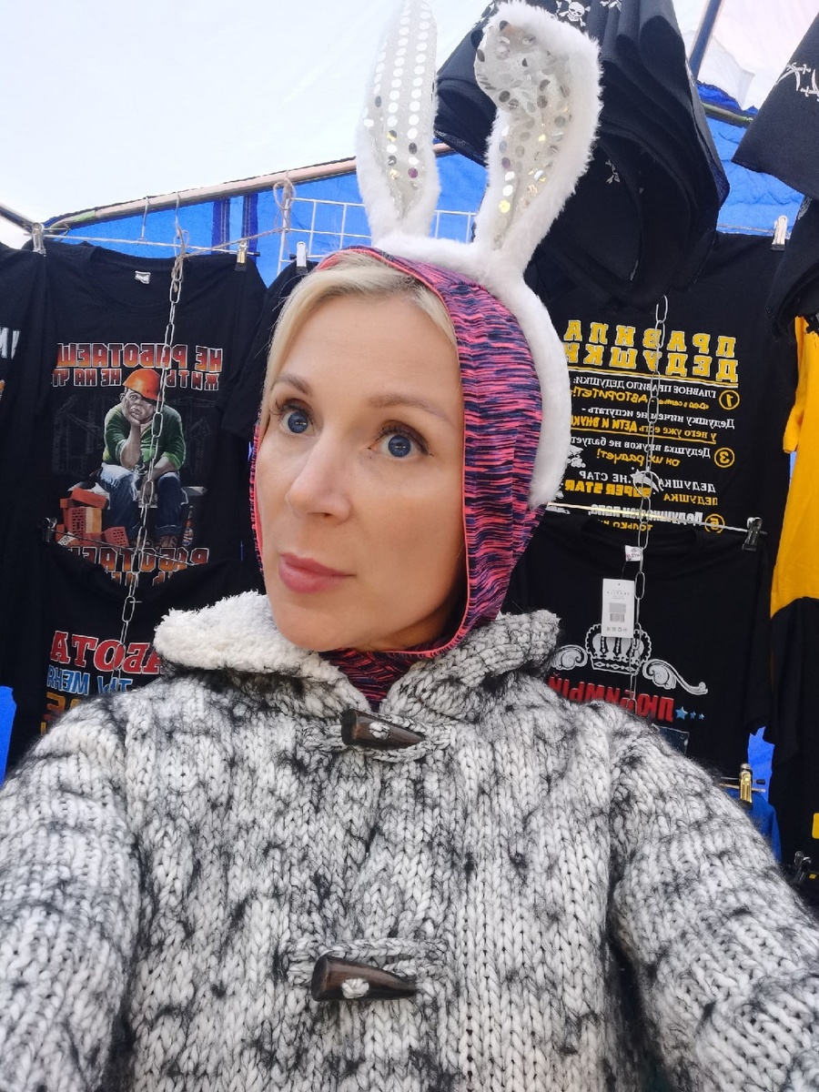 Уши зайца ннннадо?