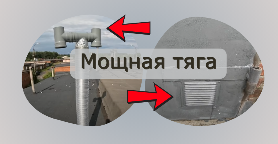 Делаем дефлектор из канализационных тройников