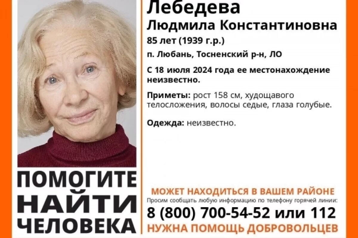    Близкие рассказали о провалах в памяти актрисы Людмилы Лебедевой