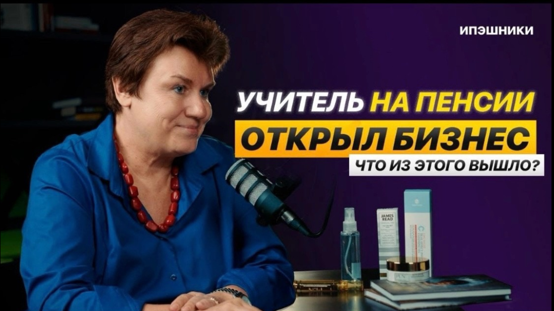 Основатель и генеральный директор компании Созвездие PI - Ирина Попова