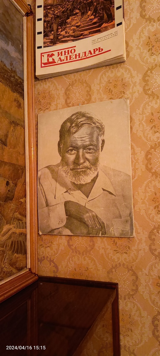 Музей НКВД, Томск, 2024