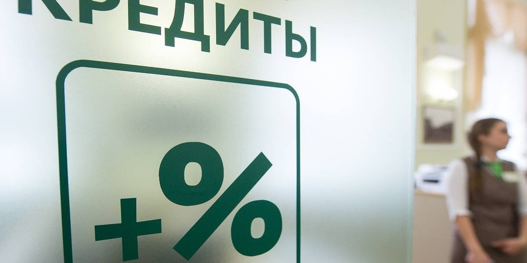 Изменения в банкротстве и кредитовании в августе 2024 года