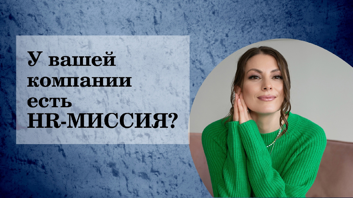 Школа профессионального рекрутинга Юлии Дзюбы